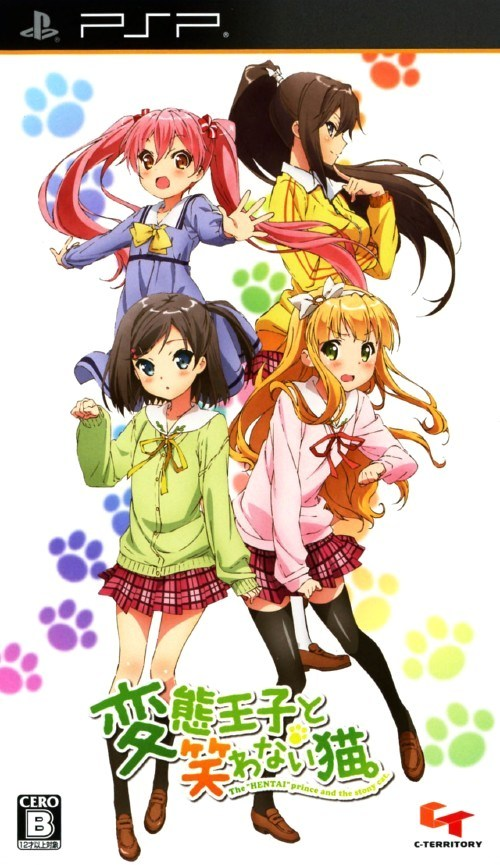 Hentai Ouji To Warawanai Neko box art