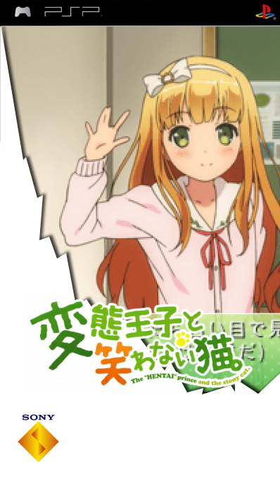 Hentai Ouji To Warawanai Neko — box-2D (SS)