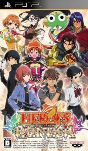 Heroes Phantasia box art