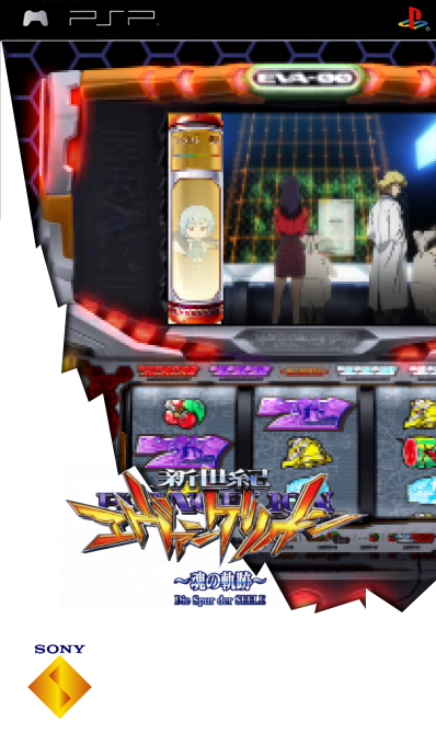 Hisshou Pachinko - Pachi-slot Kouryaku Series Portable Vol.1 - Shinseiki Evangelion - Tamashii No Kiseki — box-2D (SS)