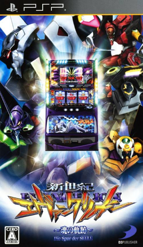Hisshou Pachinko - Pachi-slot Kouryaku Series Portable Vol.1 - Shinseiki Evangelion - Tamashii No Kiseki box art