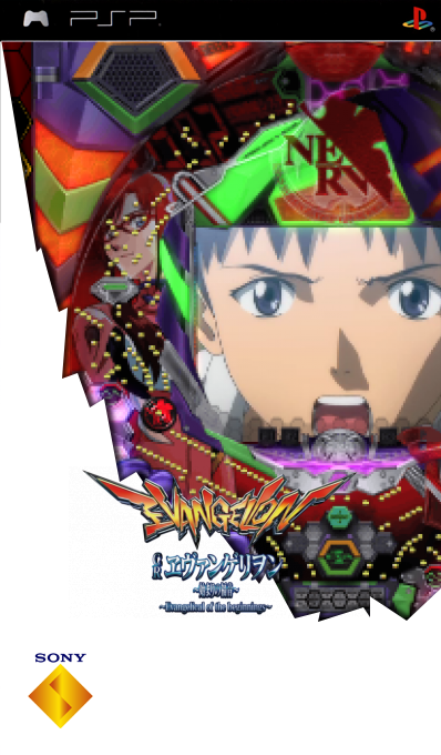 Hisshou Pachinko - Pachi-slot Kouryaku Series Portable Vol.2 - Cr Evangelion - Hajimari No Fukuin — box-2D (SS)
