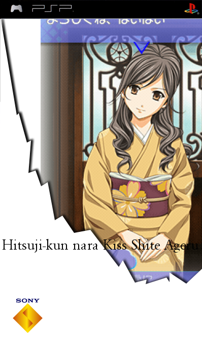 Hitsuji-kun Nara Kiss Shite Ageru — box-2D (SS)