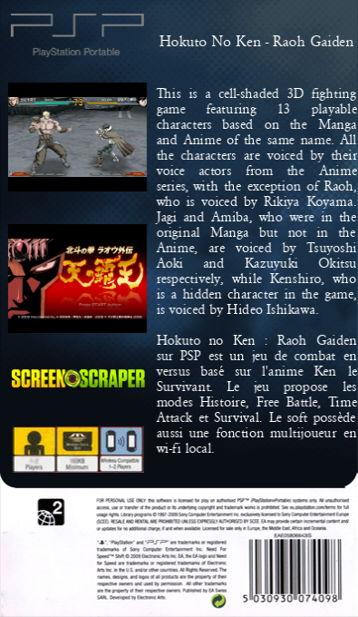 Hokuto No Ken - Raoh Gaiden — box-2D-back (SS)