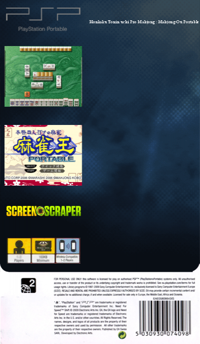 Honkaku Yonin Uchi Pro Mahjong - Mahjong-ou Portable — box-2D-back (SS)