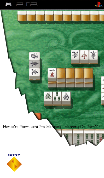 Honkaku Yonin Uchi Pro Mahjong - Mahjong-ou Portable — box-2D (SS)