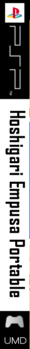 Hoshigari Empusa Portable — box-2D-side (JP)