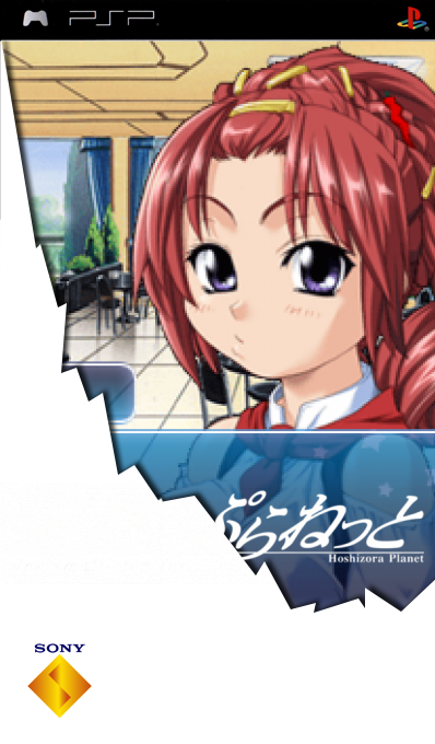 Hoshizora Planet - One Small Step For — box-2D (SS)