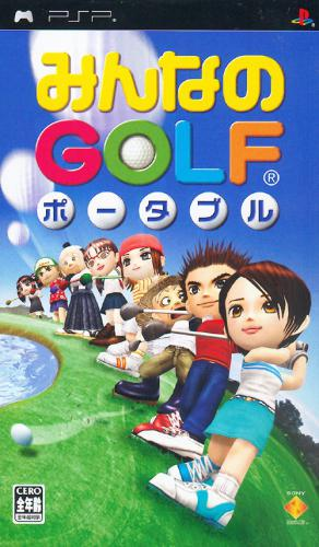 Everybody's Golf — box-2D (JP)