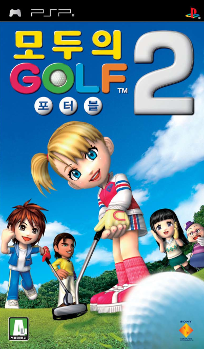 Everybody's Golf 2 — box-2D (KR)