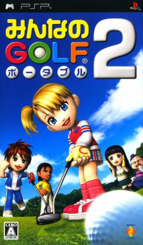 Everybody's Golf 2 — box-2D (JP)