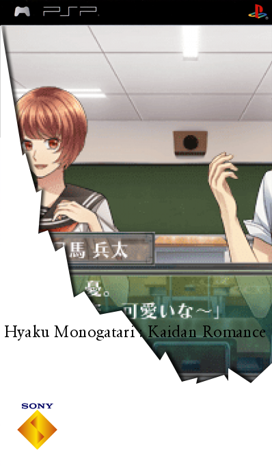 Hyaku Monogatari - Kaidan Romance — box-2D (SS)