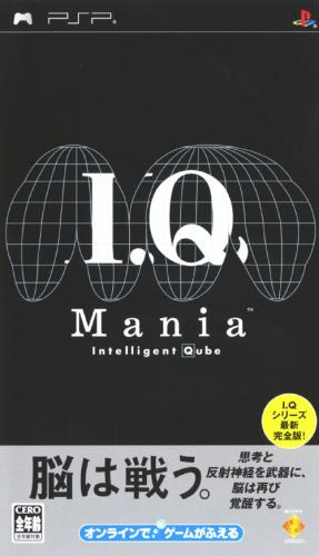 Iq Mania box art