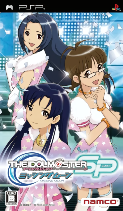 Idolmaster Sp - Missing Moon, The box art