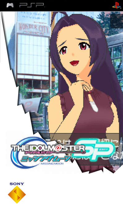 Idolmaster Sp - Missing Moon, The — box-2D (SS)