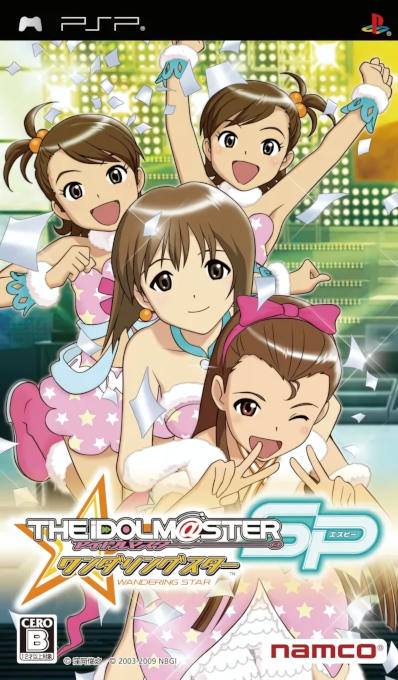 Idolmaster Sp - Wandering Star, The box art