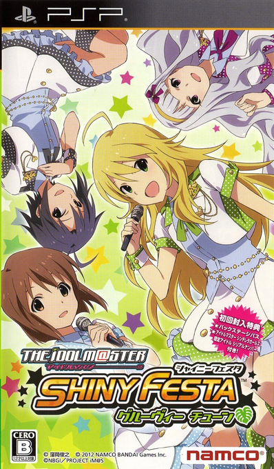 Idolmaster - Shiny Festa - Groovy Tune, The box art