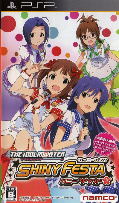 Idolmaster - Shiny Festa - Honey Sound, The box art