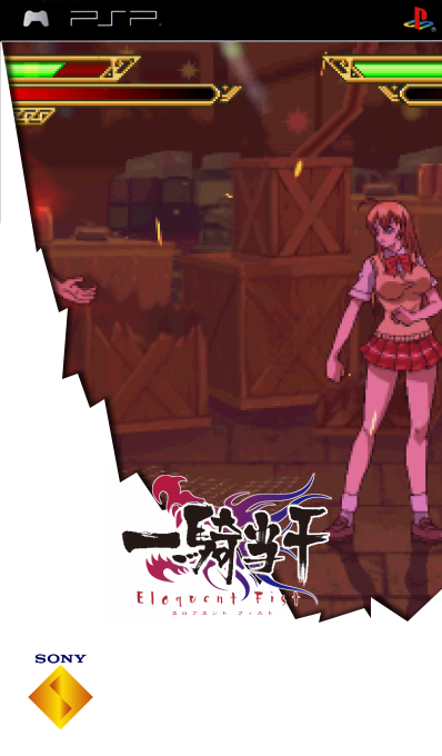 Ikki Tousen - Eloquent Fist — box-2D (SS)