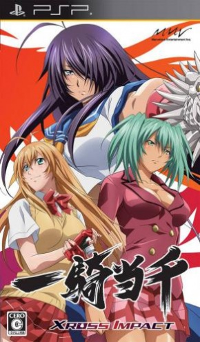 Ikki Tôsen - Xross Impact box art