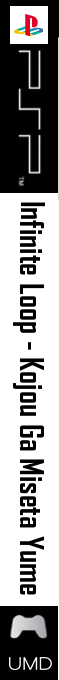 Infinite Loop - Kojou Ga Miseta Yume — box-2D-side (SS)