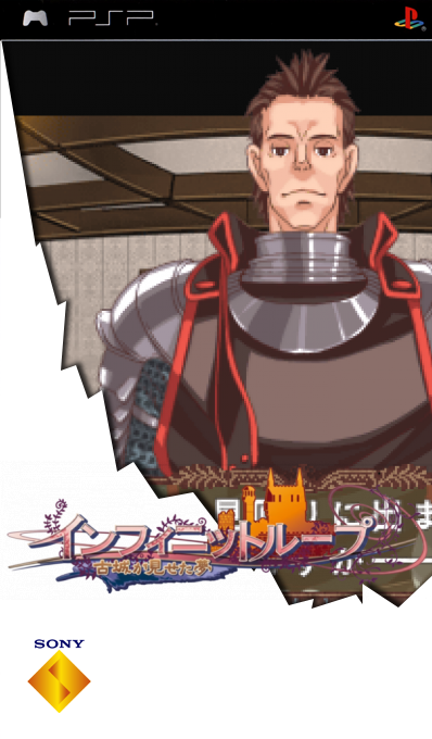 Infinite Loop - Kojou Ga Miseta Yume — box-2D (SS)