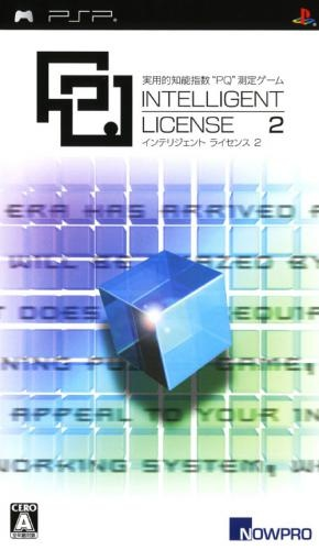 Intelligent License 2 box art