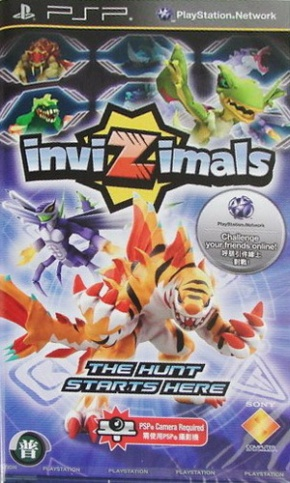Invizimals — box-2D (JP)