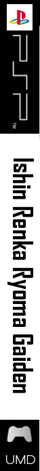 Ishin Renka Ryoma Gaiden — box-2D-side (SS)