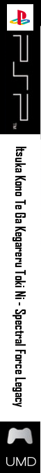 Itsuka Kono Te Ga Kegareru Toki Ni - Spectral Force Legacy — box-2D-side (SS)
