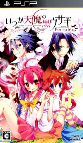 Itsuka Tenma No Kuro Usagi Portable box art