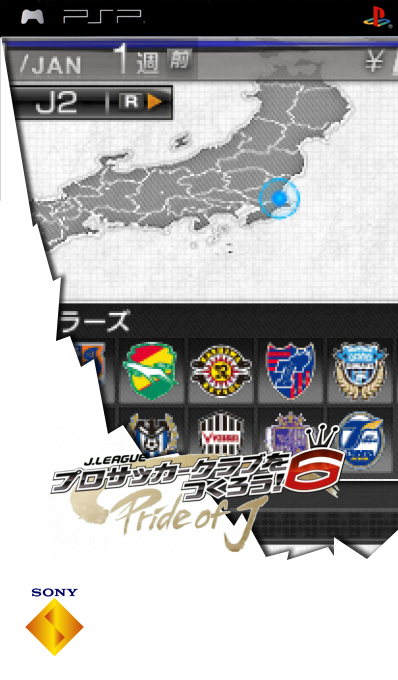 Let's Make A J.league Pro Soccer Club ! 6 — box-2D (SS)