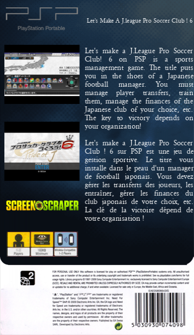Let's Make A J.league Pro Soccer Club ! 6 — box-2D-back (SS)