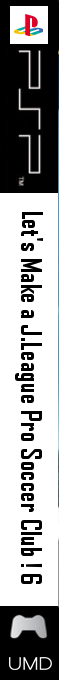 Let's Make A J.league Pro Soccer Club ! 6 — box-2D-side (JP)