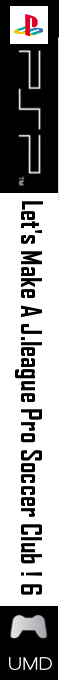 Let's Make A J.league Pro Soccer Club ! 6 — box-2D-side (SS)