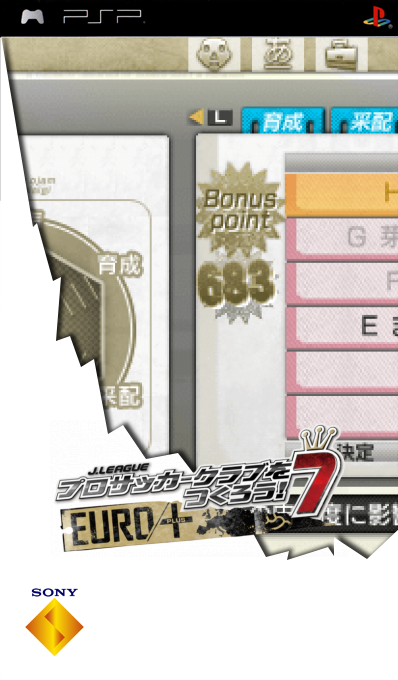 Let's Make A J.league Pro Soccer Club ! 7 — box-2D (SS)