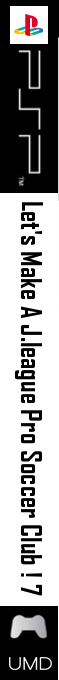 Let's Make A J.league Pro Soccer Club ! 7 — box-2D-side (SS)