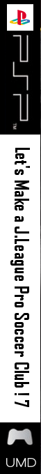 Let's Make A J.league Pro Soccer Club ! 7 — box-2D-side (JP)