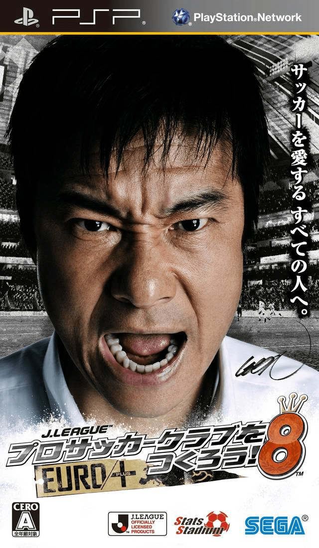 J.league Pro Soccer Club O Tsukurou! 8 Euro Plus box art