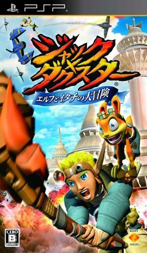 Jak And Daxter - The Lost Frontier — box-2D (JP)