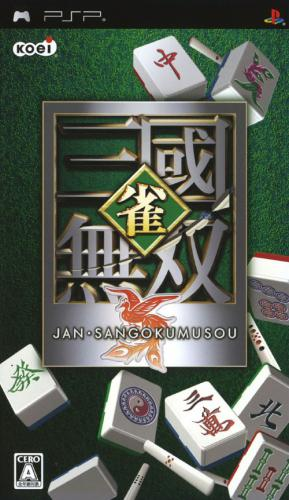 Jan Sangoku Musou box art