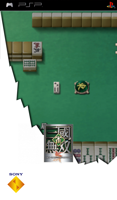 Jan Sangoku Musou — box-2D (SS)