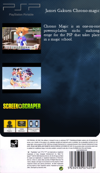Jansei Gakuen Chrono-magic — box-2D-back (SS)