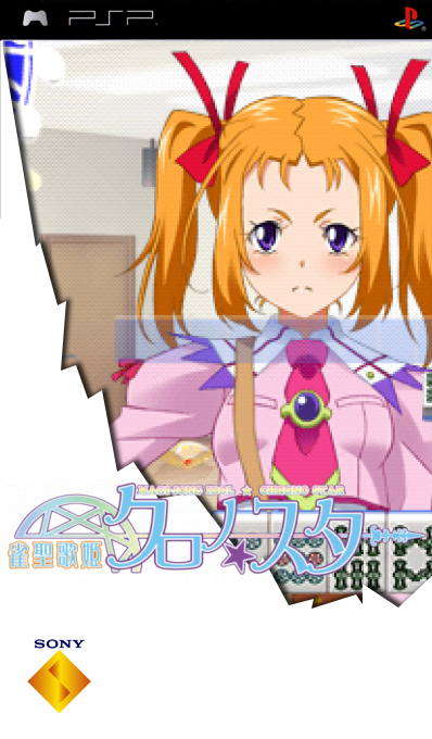 Jansei Utahime Chrono-star — box-2D (SS)