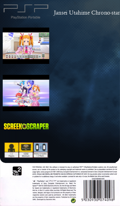 Jansei Utahime Chrono-star — box-2D-back (SS)