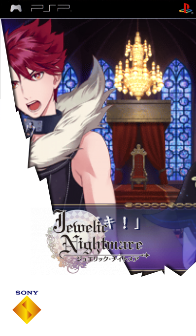 Jewelic Nightmare — box-2D (SS)