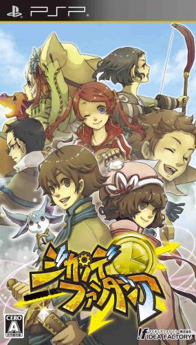 Jikandia - The Timeless Land — box-2D (JP)