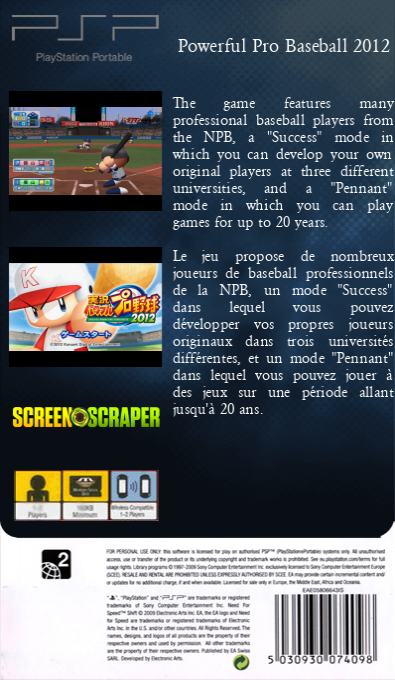 Powerful Pro Baseball 2012 — box-2D-back (SS)