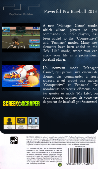 Powerful Pro Baseball 2013 — box-2D-back (SS)