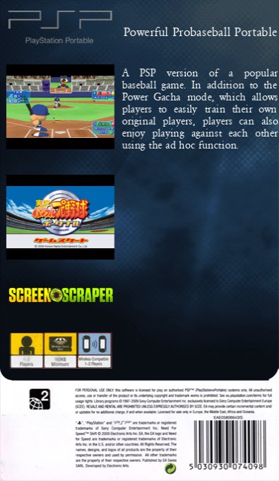 Powerful Probaseball Portable — box-2D-back (SS)
